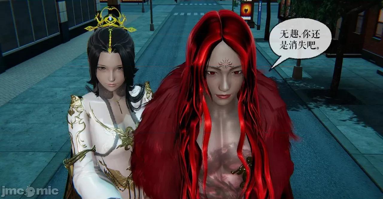 魔尊歸來 [Mudus] 魔尊歸來 31-34 第102页