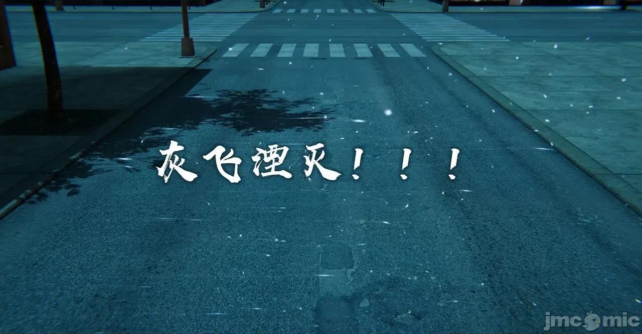 魔尊歸來 [Mudus] 魔尊歸來 31-34 第104页