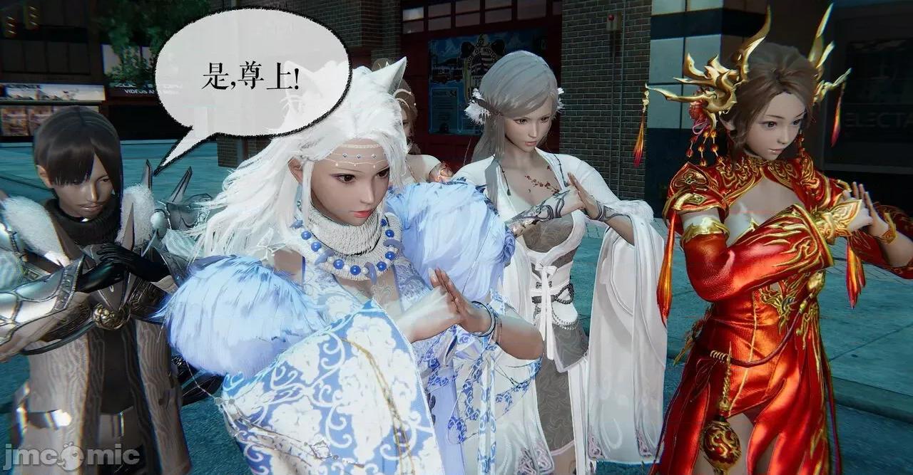 魔尊歸來 [Mudus] 魔尊歸來 31-34 第106页