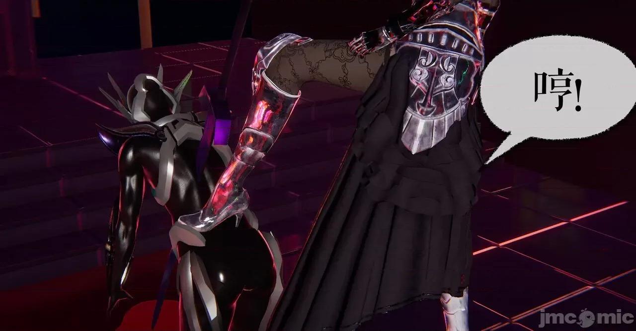 魔尊歸來 [Mudus] 魔尊歸來 31-34 第107页