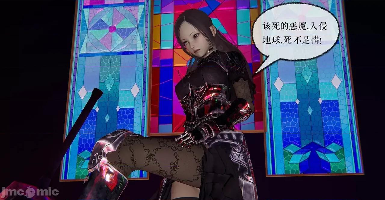 魔尊歸來 [Mudus] 魔尊歸來 31-34 第108页