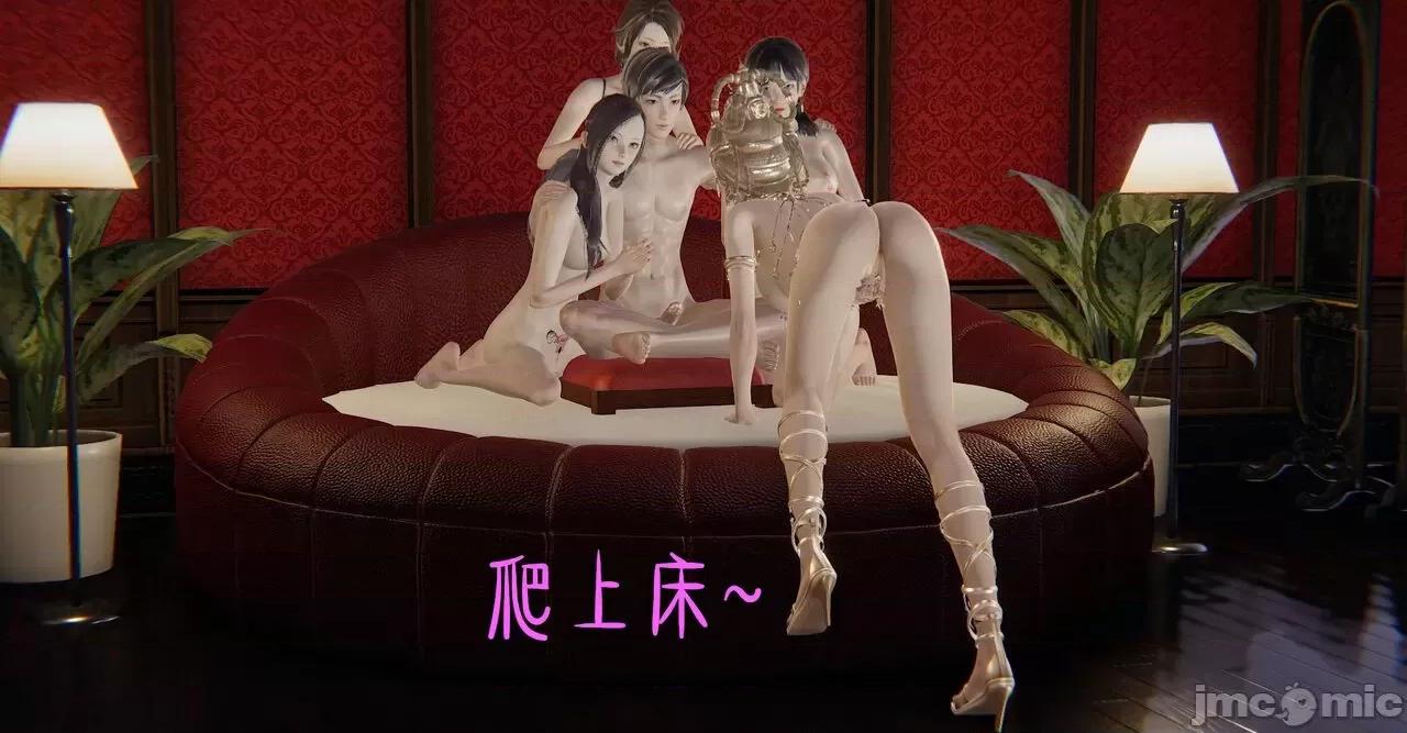 魔尊歸來 [Mudus] 魔尊歸來 31-34 第186页