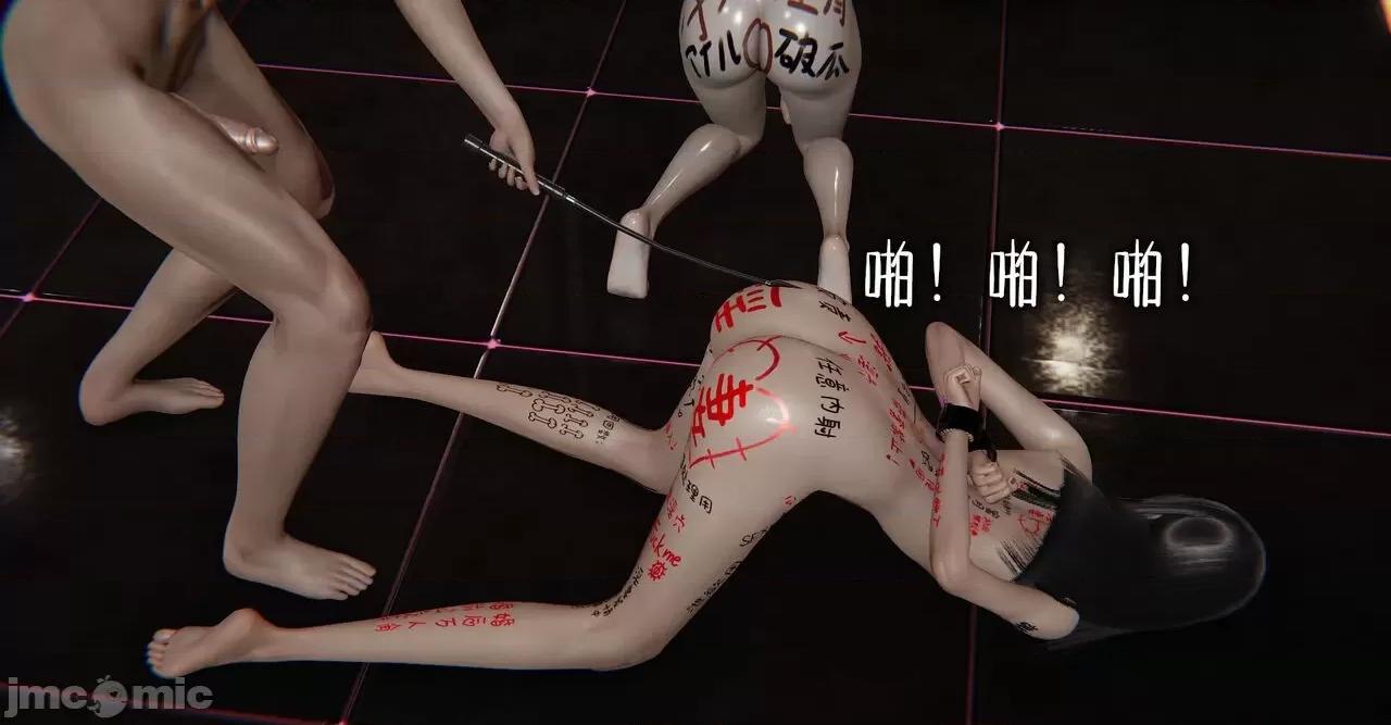 魔尊歸來 [Mudus] 魔尊歸來 31-34 第220页