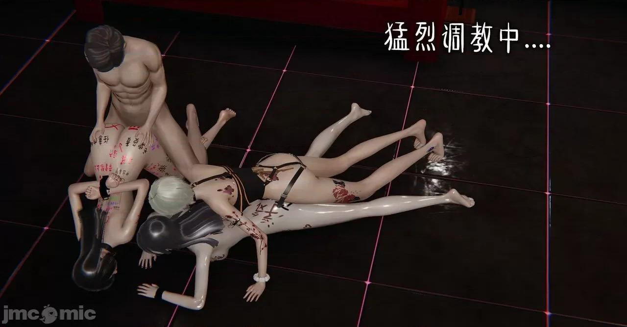 魔尊歸來 [Mudus] 魔尊歸來 31-34 第225页