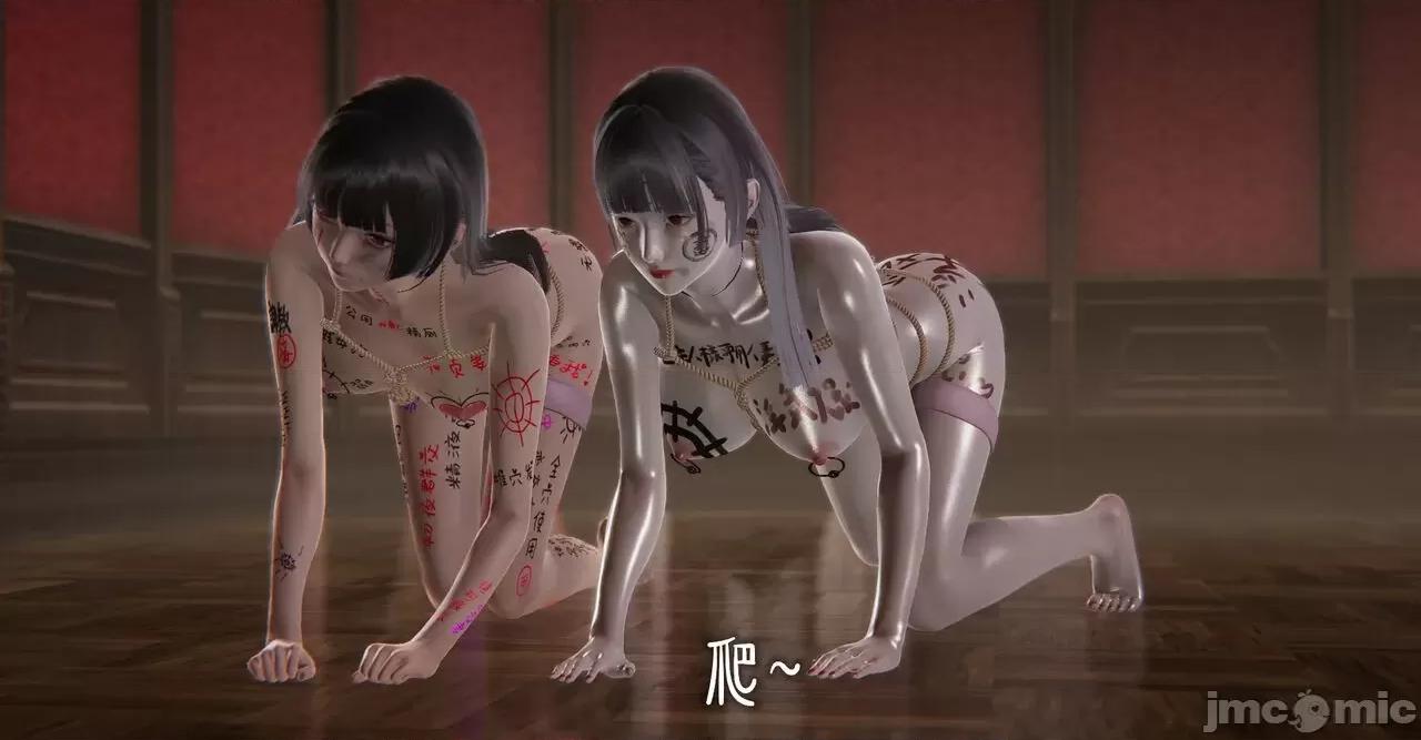 魔尊歸來 [Mudus] 魔尊歸來 31-34 第232页