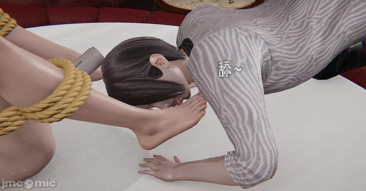 魔尊歸來 [Mudus] 魔尊歸來 31-34 第271页