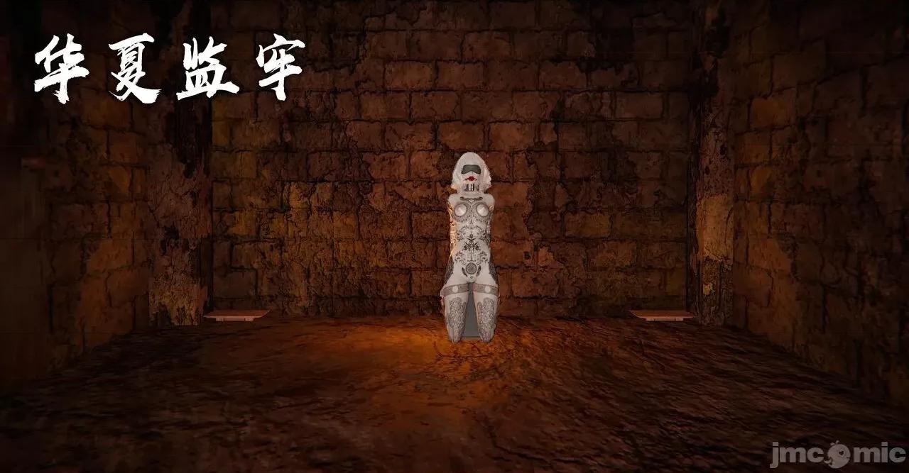 魔尊歸來 [Mudus] 魔尊歸來 35 第26页