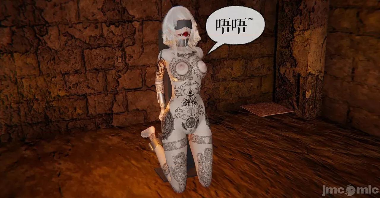 魔尊歸來 [Mudus] 魔尊歸來 35 第27页