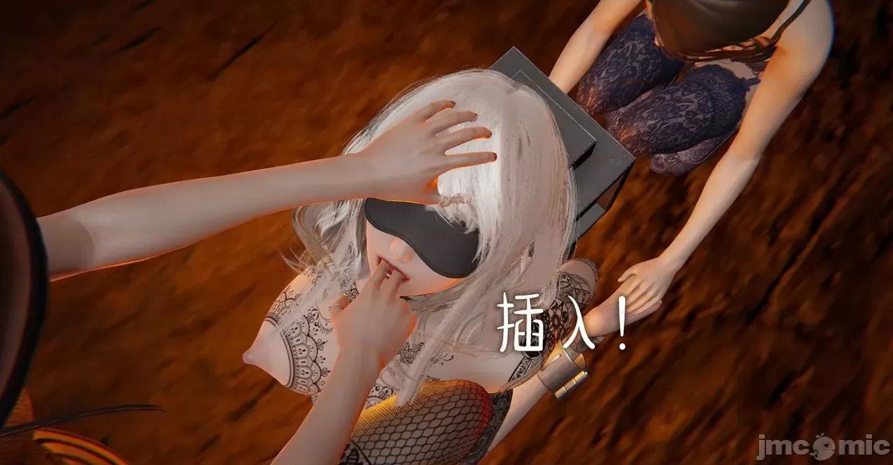 魔尊歸來 [Mudus] 魔尊歸來 35 第43页