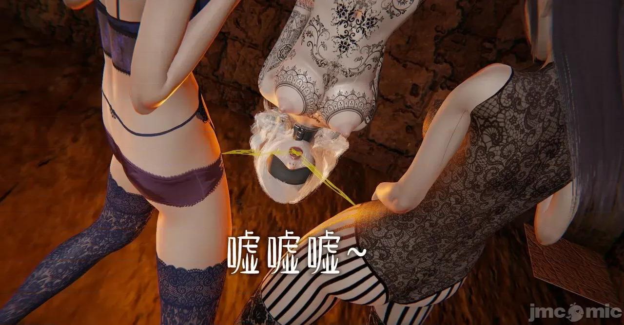 魔尊歸來 [Mudus] 魔尊歸來 35 第54页