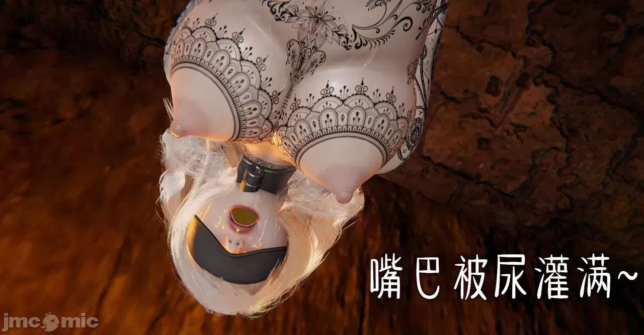 魔尊歸來 [Mudus] 魔尊歸來 35 第55页