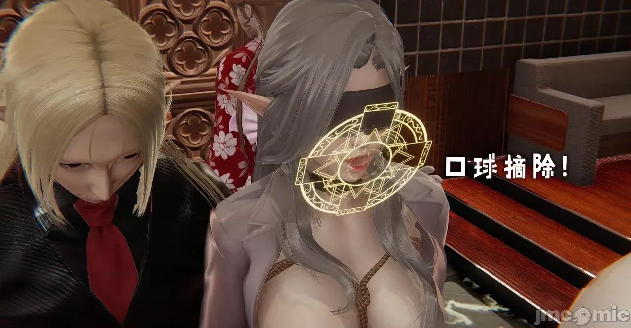 魔尊歸來 [Mudus] 魔尊歸來 36 第14页