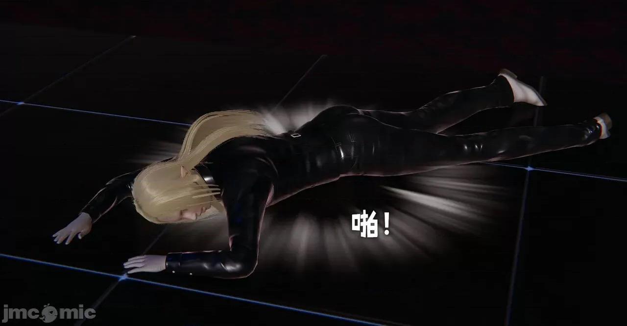 魔尊歸來 [Mudus] 魔尊歸來 36 第25页