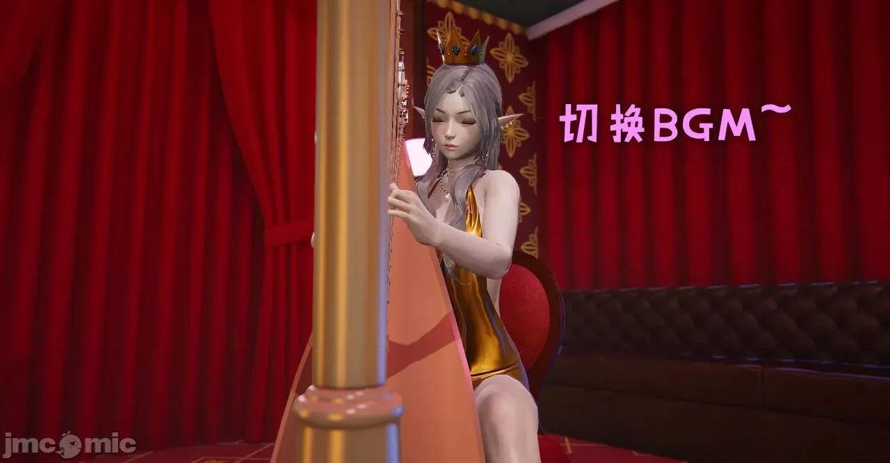 魔尊歸來 [Mudus] 魔尊歸來 36 第45页