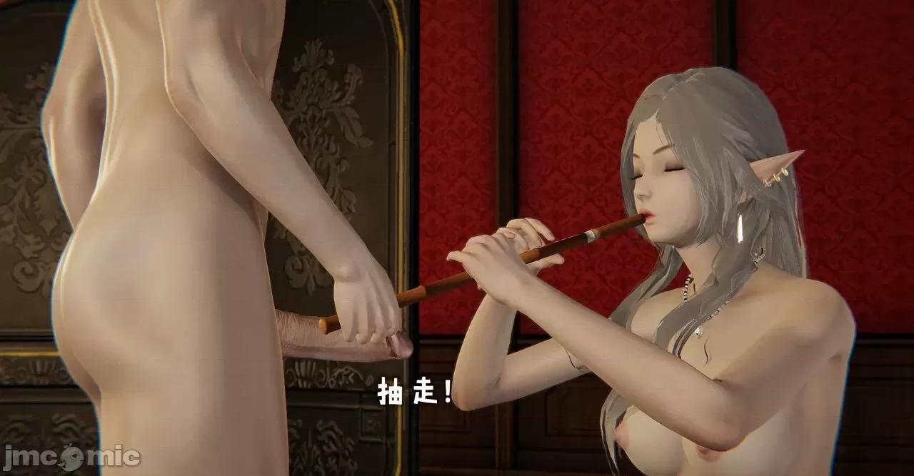 魔尊歸來 [Mudus] 魔尊歸來 37 第23页