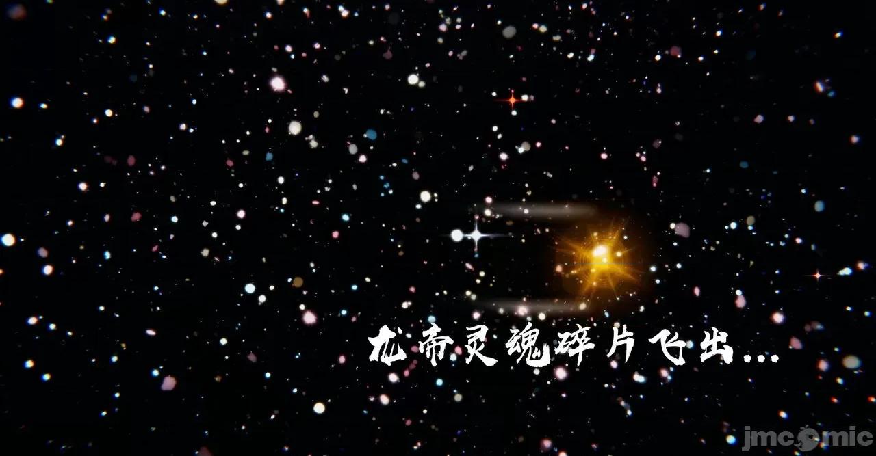 魔尊歸來 魔尊歸來 38-39 第14页