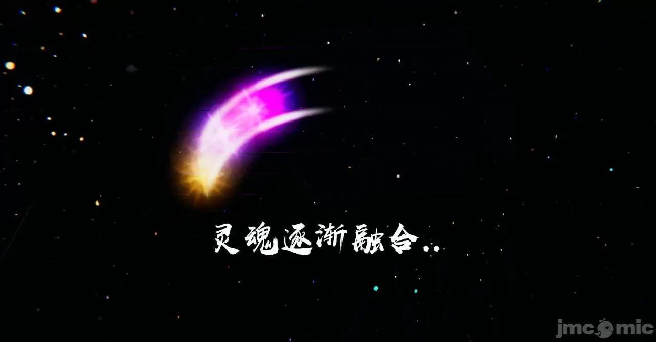 魔尊歸來 魔尊歸來 38-39 第29页