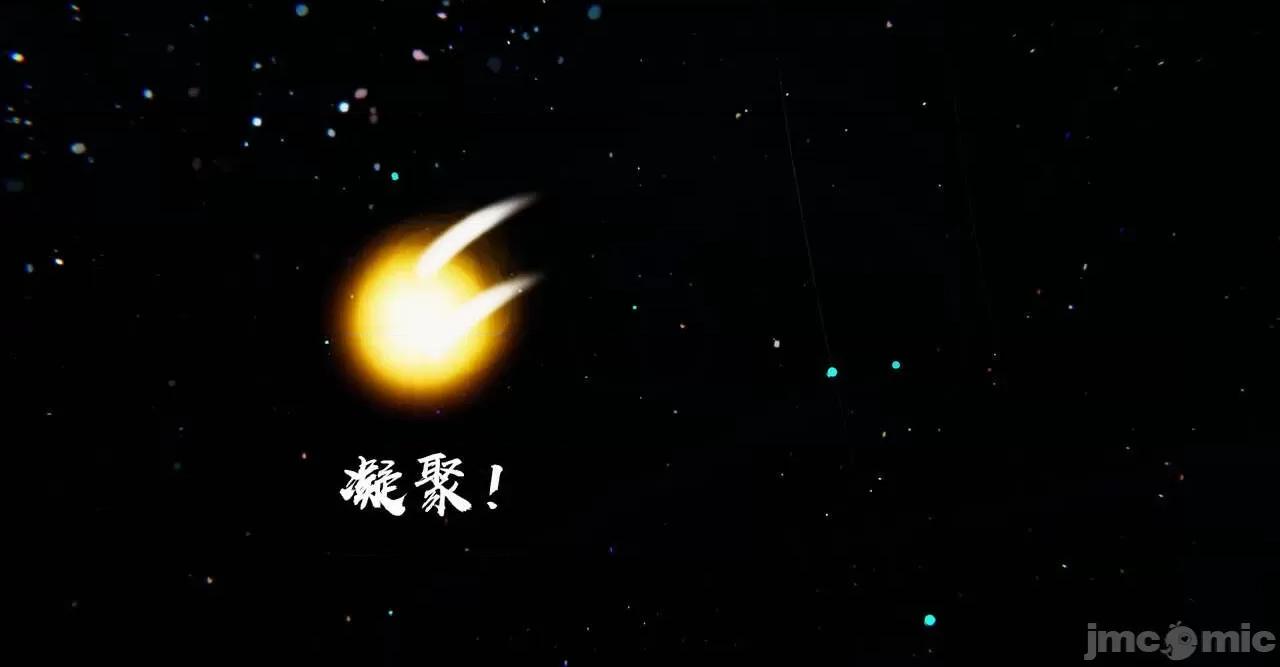 魔尊歸來 魔尊歸來 38-39 第30页