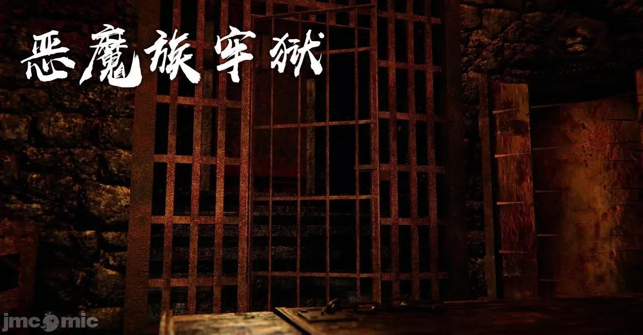 魔尊歸來 魔尊歸來 38-39 第31页