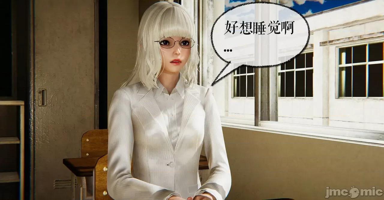 魔尊歸來 [Mudus] 魔尊歸來 41 第4页