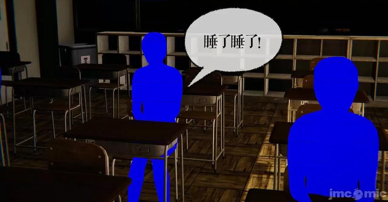 魔尊歸來 [Mudus] 魔尊歸來 41 第41页