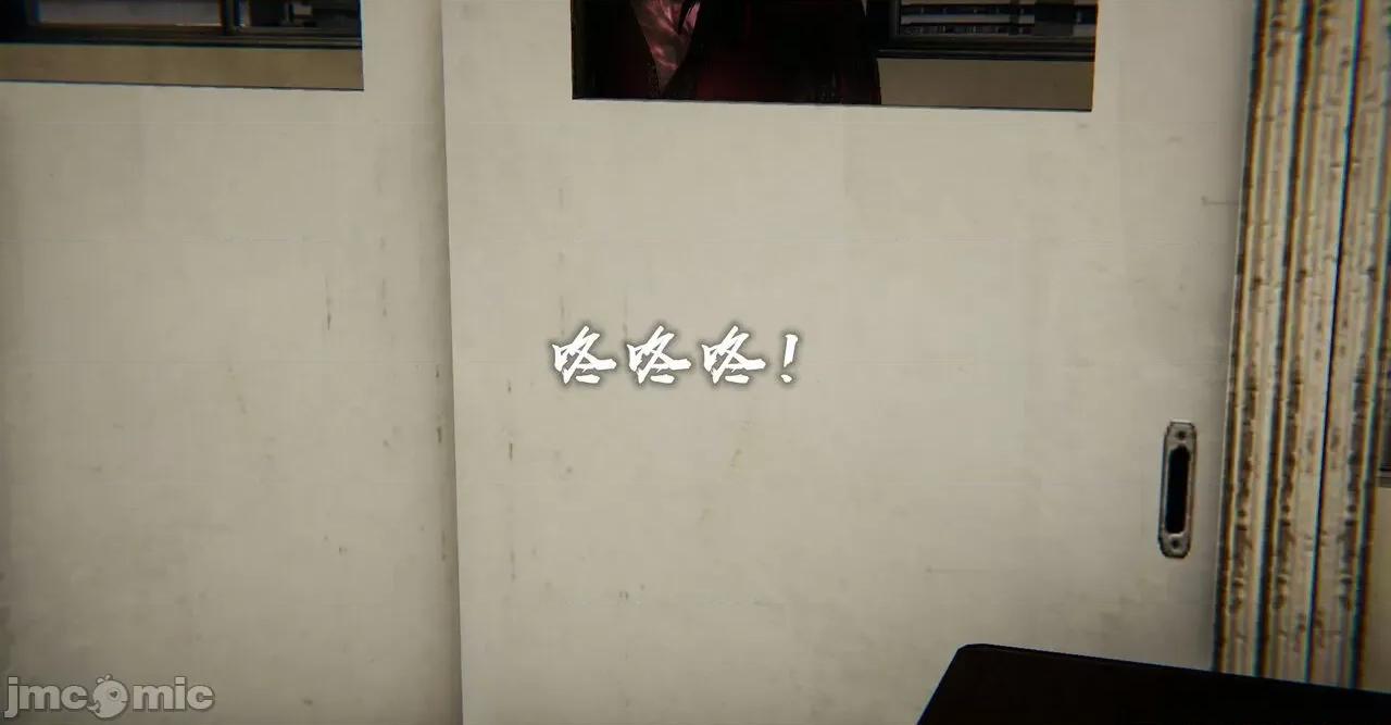 魔尊歸來 [Mudus] 魔尊歸來 41 第43页