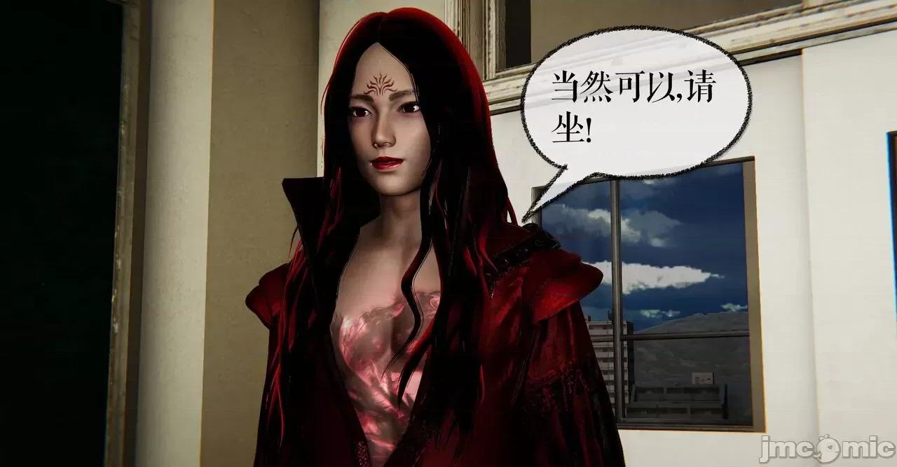 魔尊歸來 [Mudus] 魔尊歸來 41 第51页