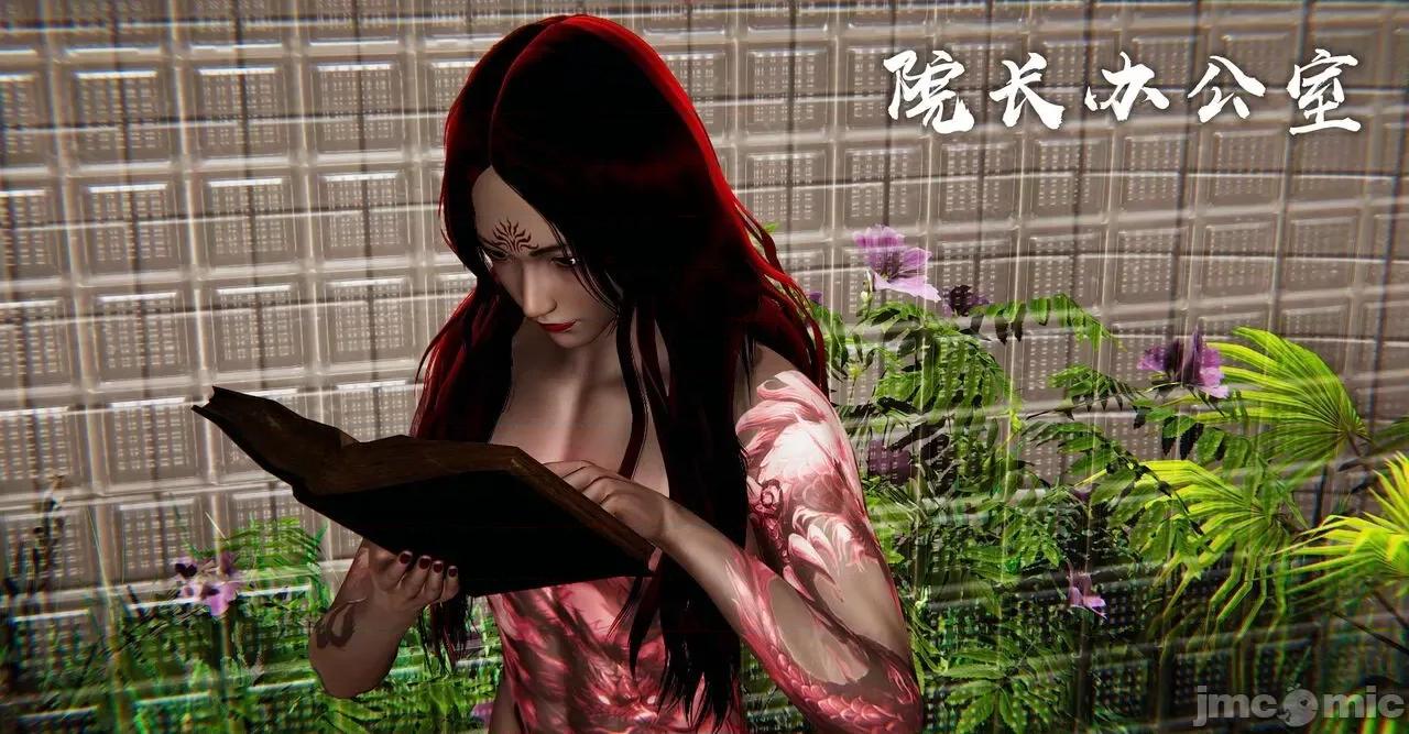 魔尊歸來 [Mudus] 魔尊歸來 41 第65页