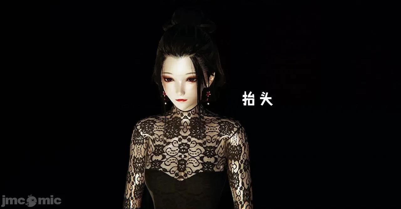 魔尊歸來 [Mudus] 魔尊歸來 42-48 第21页