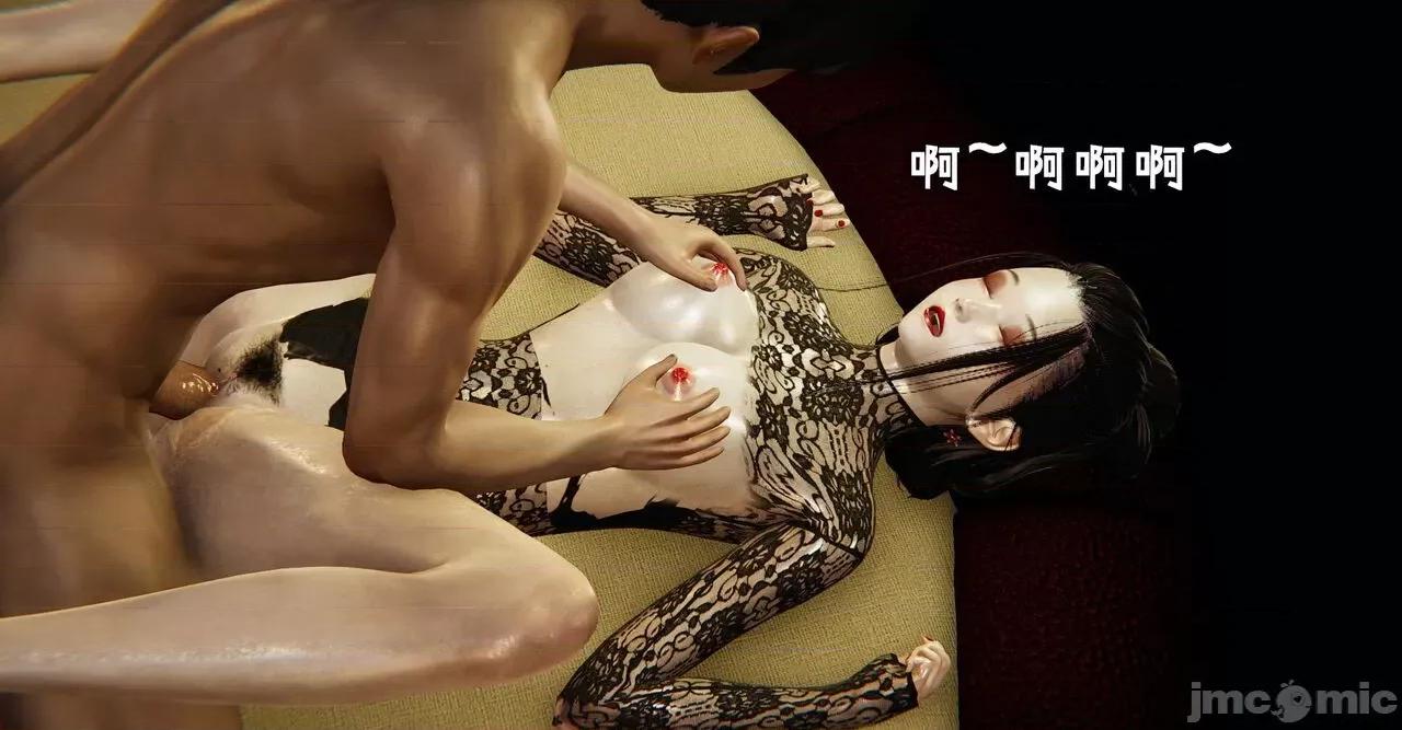 魔尊歸來 [Mudus] 魔尊歸來 42-48 第41页