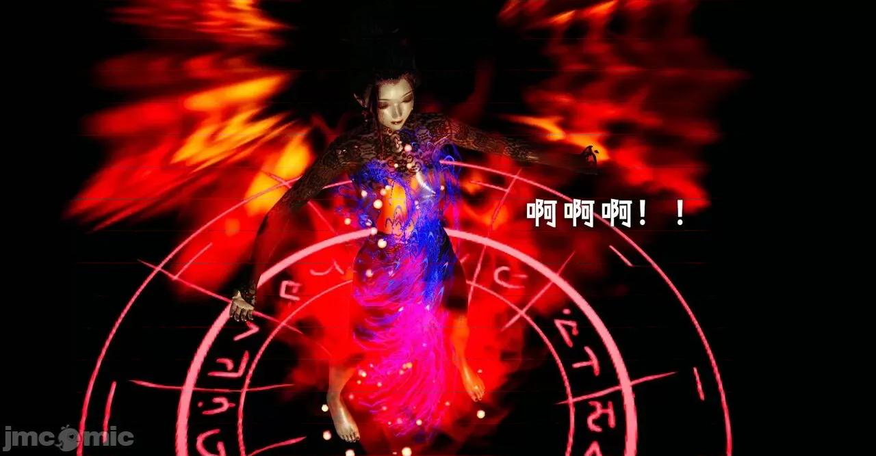 魔尊歸來 [Mudus] 魔尊歸來 42-48 第62页