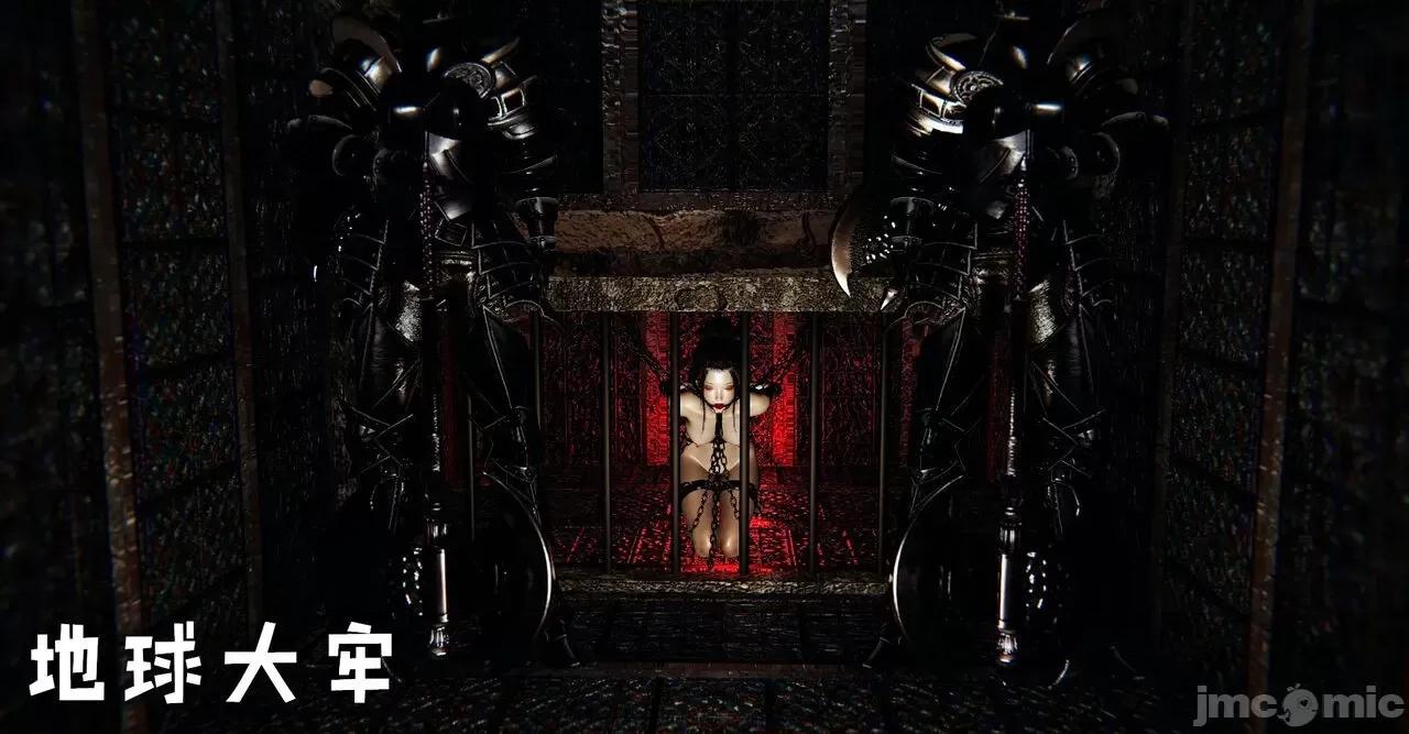 魔尊歸來 [Mudus] 魔尊歸來 42-48 第63页