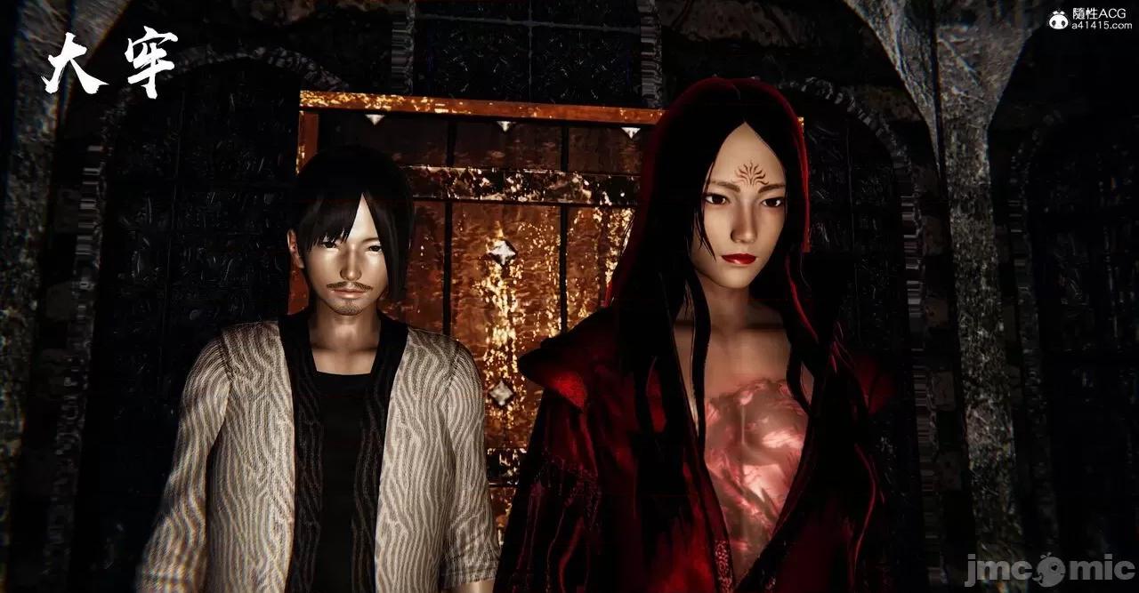 魔尊歸來 [Mudus] 魔尊歸來 42-48 第85页