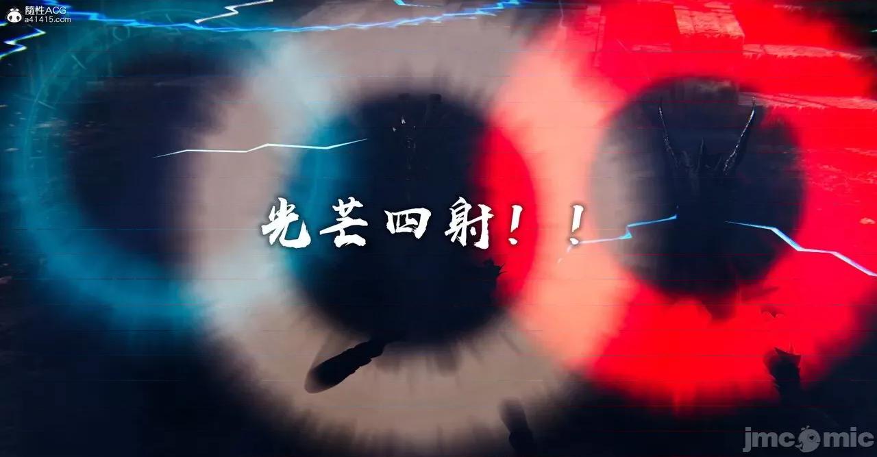 魔尊歸來 [Mudus] 魔尊歸來 42-48 第147页