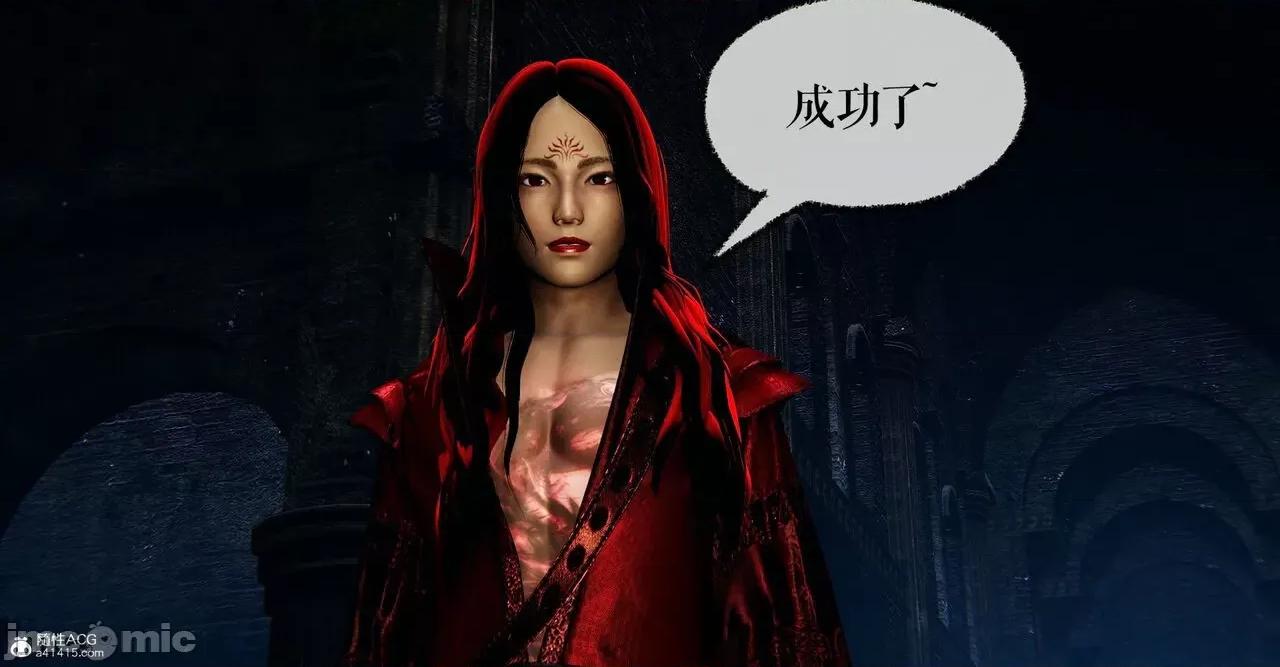 魔尊歸來 [Mudus] 魔尊歸來 42-48 第149页