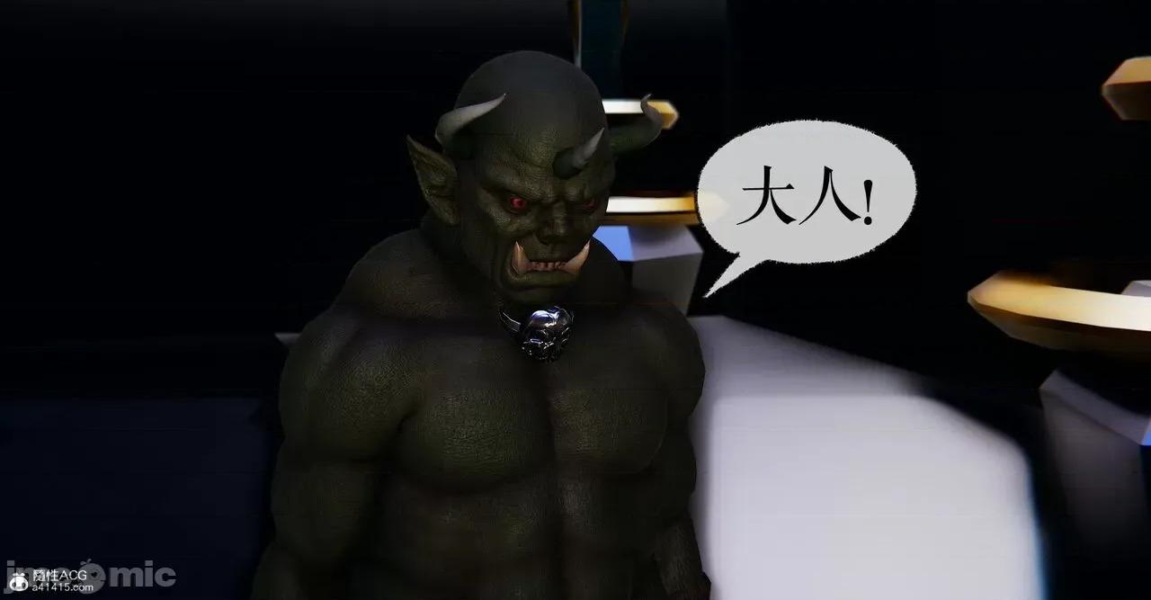 魔尊歸來 [Mudus] 魔尊歸來 42-48 第188页