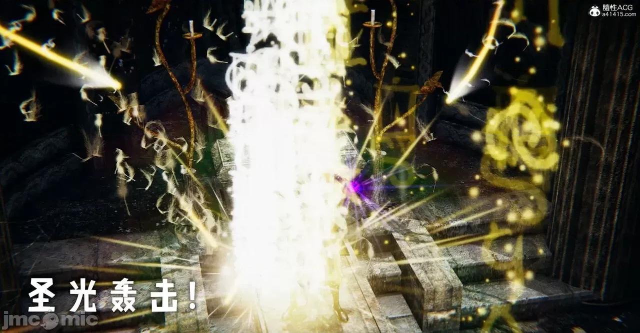 魔尊歸來 [Mudus] 魔尊歸來 42-48 第265页