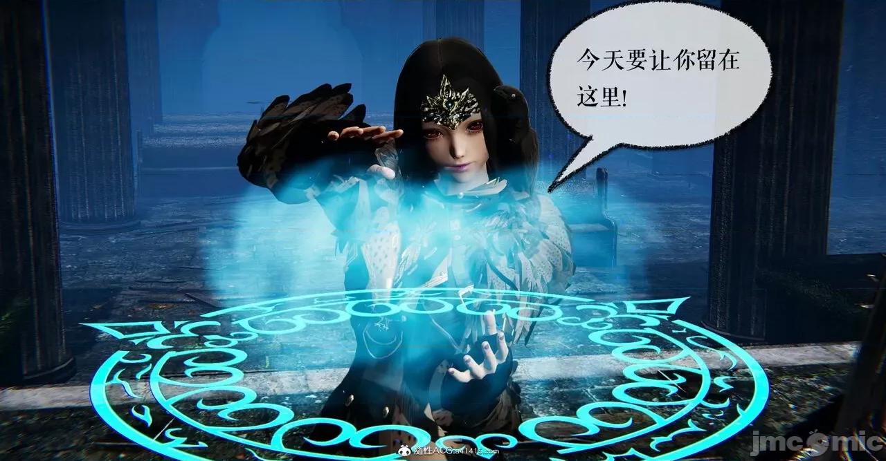 魔尊歸來 [Mudus] 魔尊歸來 42-48 第268页