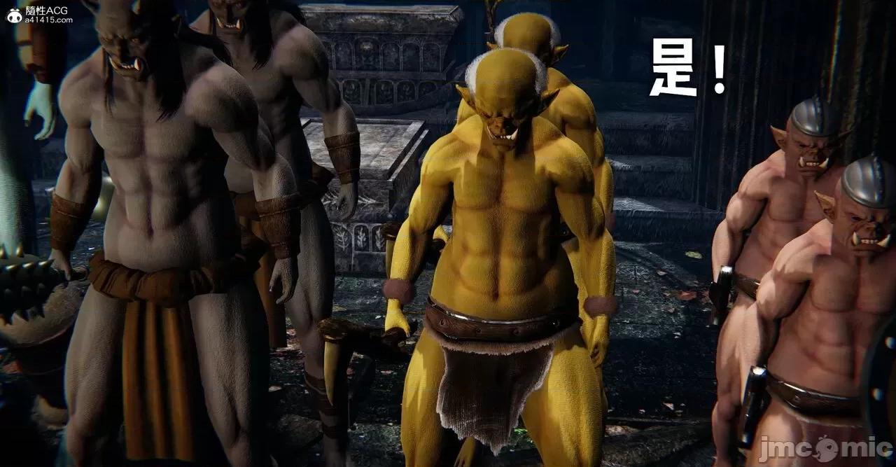 魔尊歸來 [Mudus] 魔尊歸來 42-48 第328页