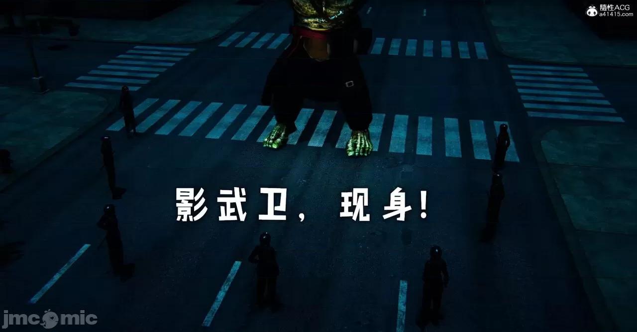 魔尊歸來 [Mudus] 魔尊歸來 42-48 第362页