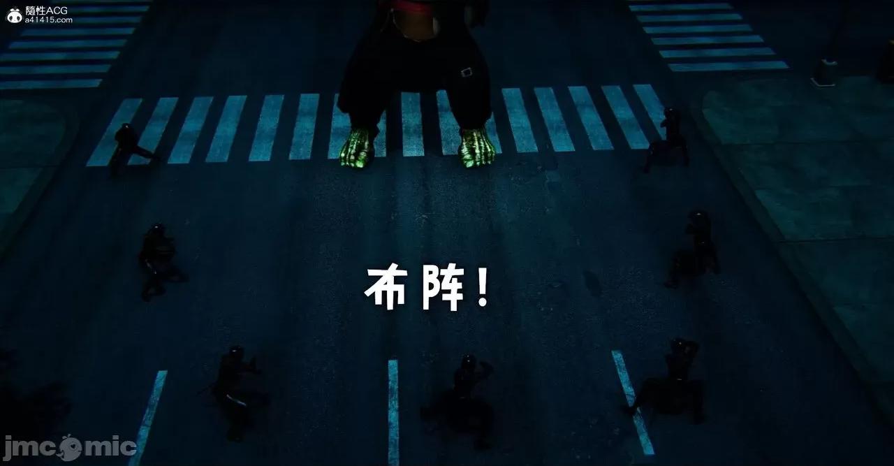 魔尊歸來 [Mudus] 魔尊歸來 42-48 第364页