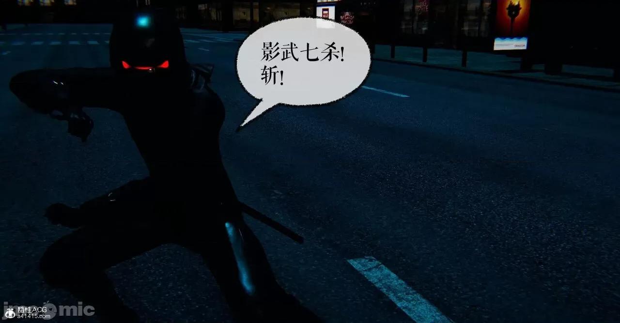 魔尊歸來 [Mudus] 魔尊歸來 42-48 第366页