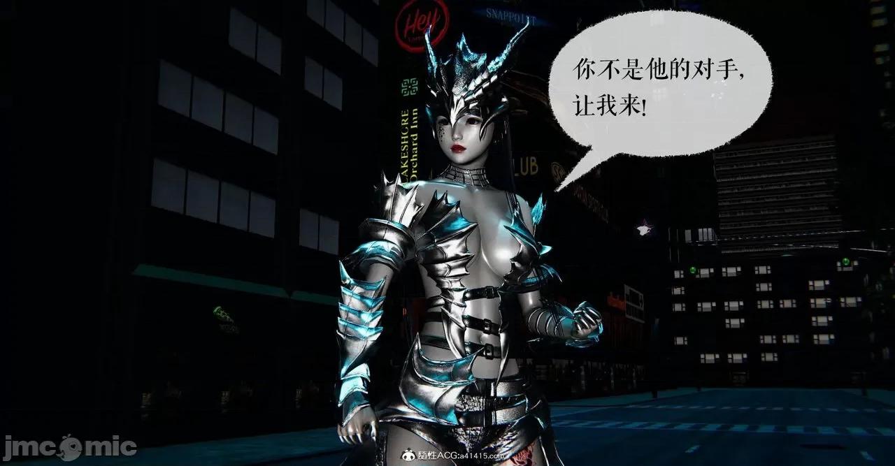魔尊歸來 [Mudus] 魔尊歸來 42-48 第375页