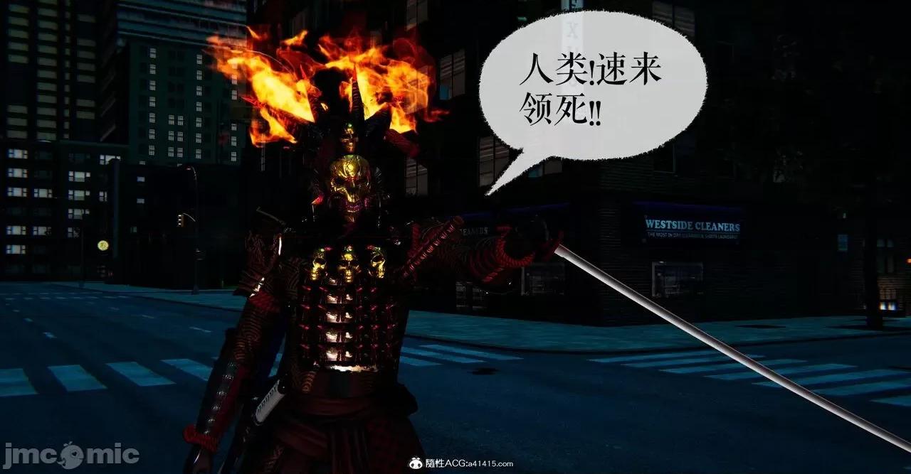 魔尊歸來 [Mudus] 魔尊歸來 42-48 第376页