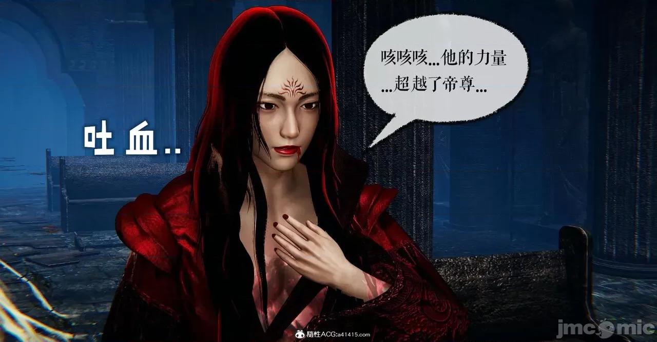 魔尊歸來 [Mudus] 魔尊歸來 42-48 第380页
