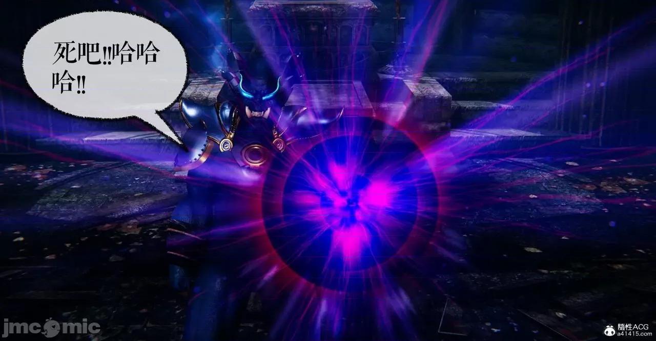 魔尊歸來 [Mudus] 魔尊歸來 42-48 第385页