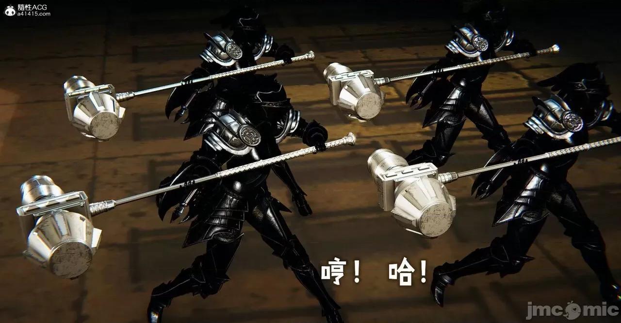 魔尊歸來 [Mudus] 魔尊歸來 42-48 第422页
