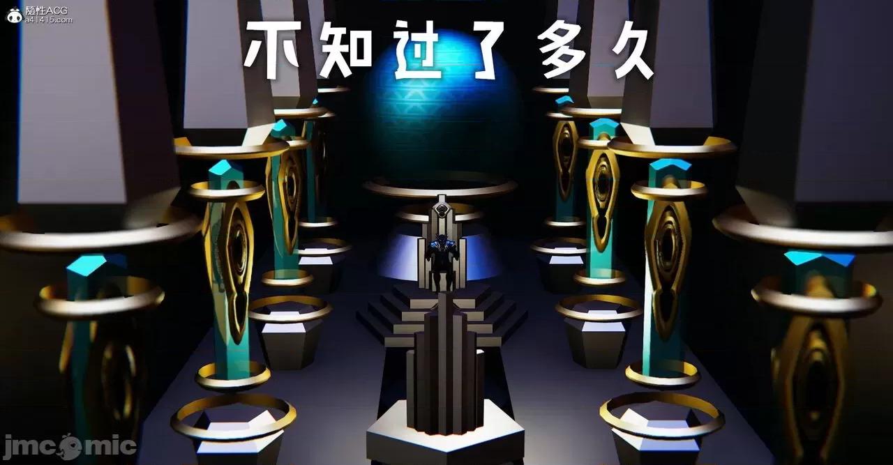 魔尊歸來 [Mudus] 魔尊歸來 42-48 第466页