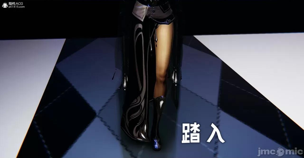 魔尊歸來 [Mudus] 魔尊歸來 42-48 第467页