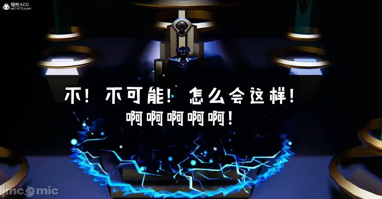 魔尊歸來 [Mudus] 魔尊歸來 42-48 第470页